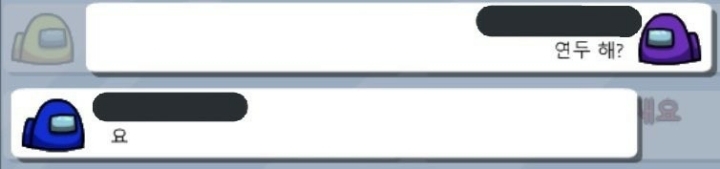 싱글벙글 어몽어스 | 인스티즈