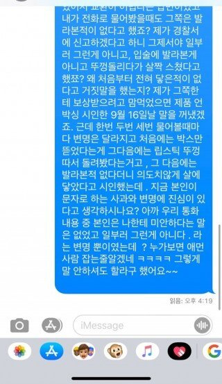 택배 뜯어서 사용까지 한 회사 직원 후기 | 인스티즈