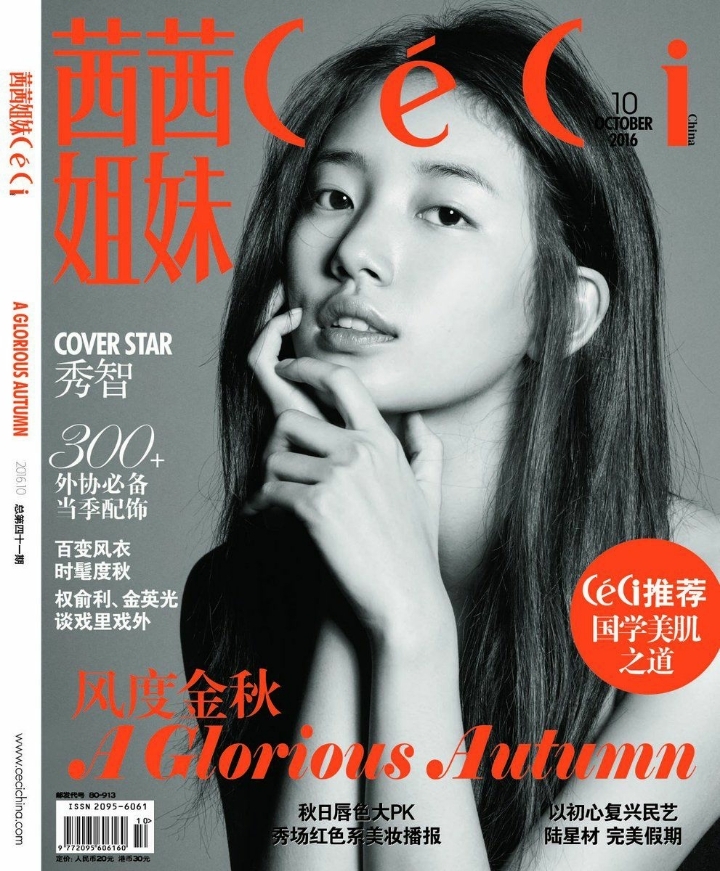 쌩얼로 거의 모든걸 다 해본 연예인 | 인스티즈