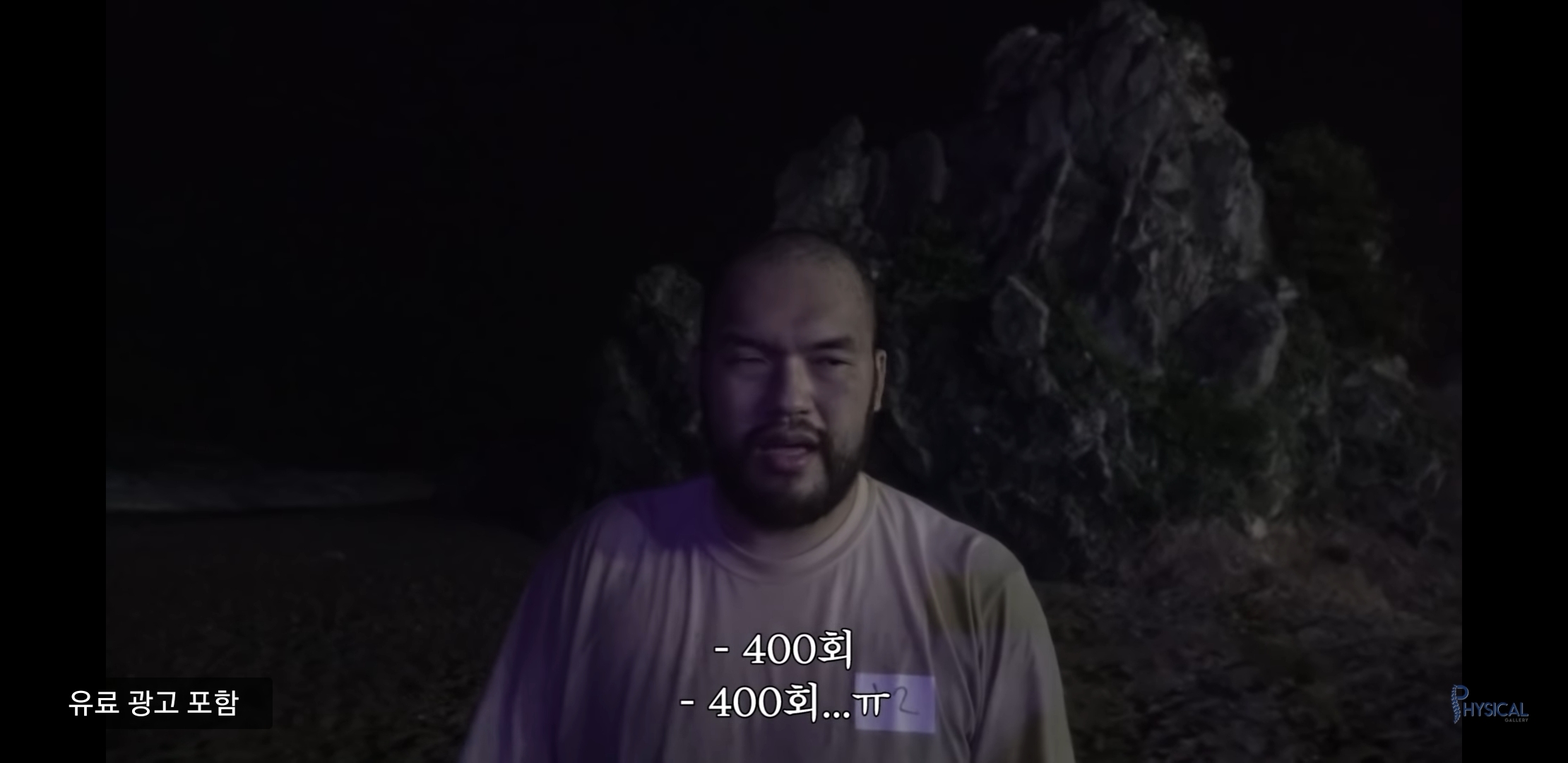 가짜사나이2 말 많이 나오는 와중에 절대 의견 안갈리는 부분 | 인스티즈