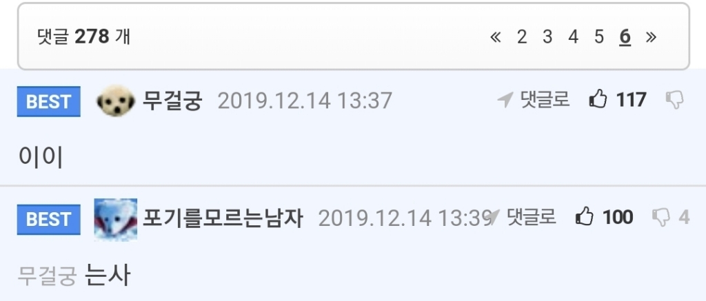 충청도 사람들도 인정한다는 충청도 사투리........jpg | 인스티즈