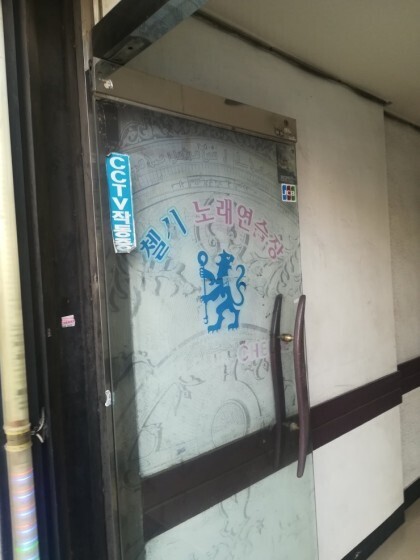 대한민국의 기묘한 가게들 | 인스티즈