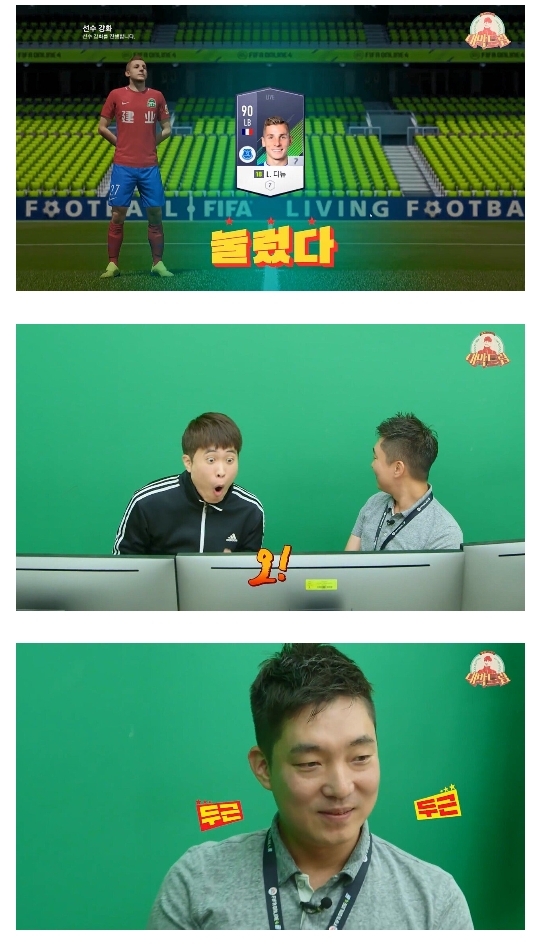 본인 돈으로 현질한다는 피온4 박정무 실장님...jpg | 인스티즈