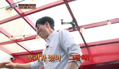 음란한 유재석.jpg | 인스티즈