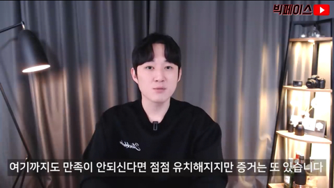 재상이 김치 이거 음청 묵고 간데이~ | 인스티즈