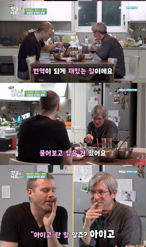 영화 번역가들이 번역하기 어려워하는 한글 단어.JPG | 인스티즈