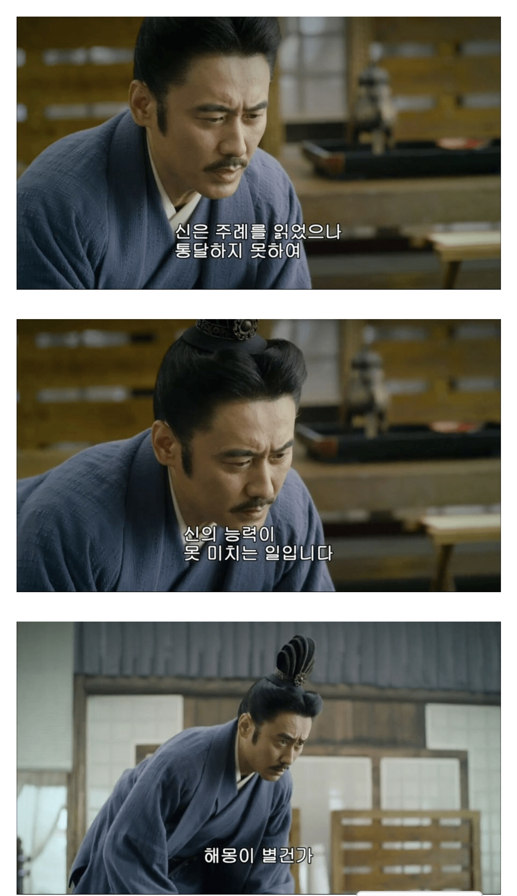 [삼국지] 사마의에게 꿈 해몽을 부탁하는 조조 | 인스티즈