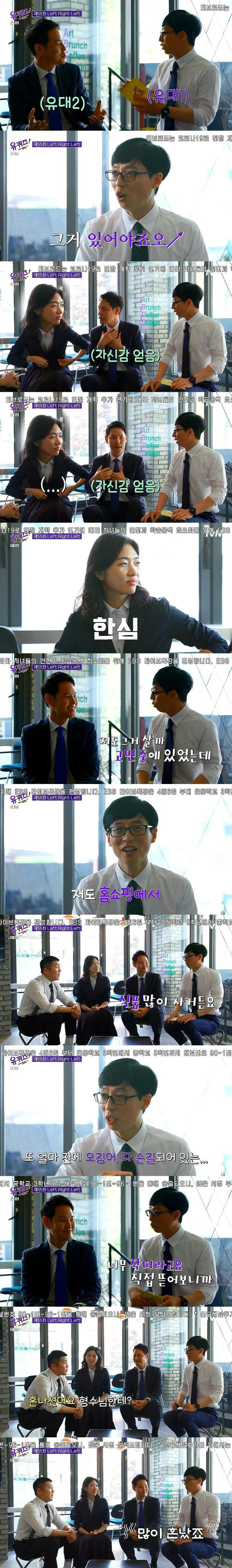 [유퀴즈] 김앤장 사내 커플 변호사로 시작해 결혼까지 한 서울대, 하버드 로스쿨 출신 부부.jpgif | 인스티즈