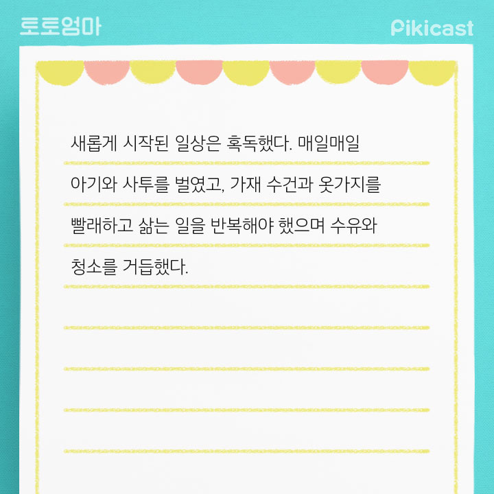 출산한여자가 겪는 무서운질환 | 인스티즈