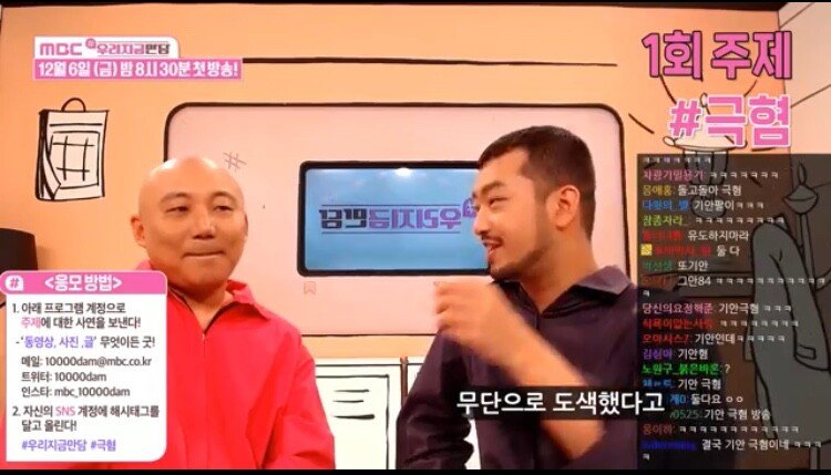기안84 아트카 폐차 이유 | 인스티즈