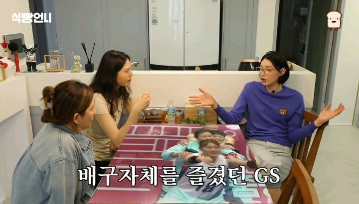 김연경 코보컵 결승 GS칼텍스전 후기.JPG | 인스티즈