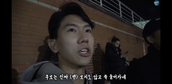 쿠보 팬서비스에 빡친 스페인 팬들 그리고 이강인 | 인스티즈