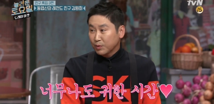 김원희가 신동엽을 최고의 mc라고 생각하는 이유.jpg | 인스티즈