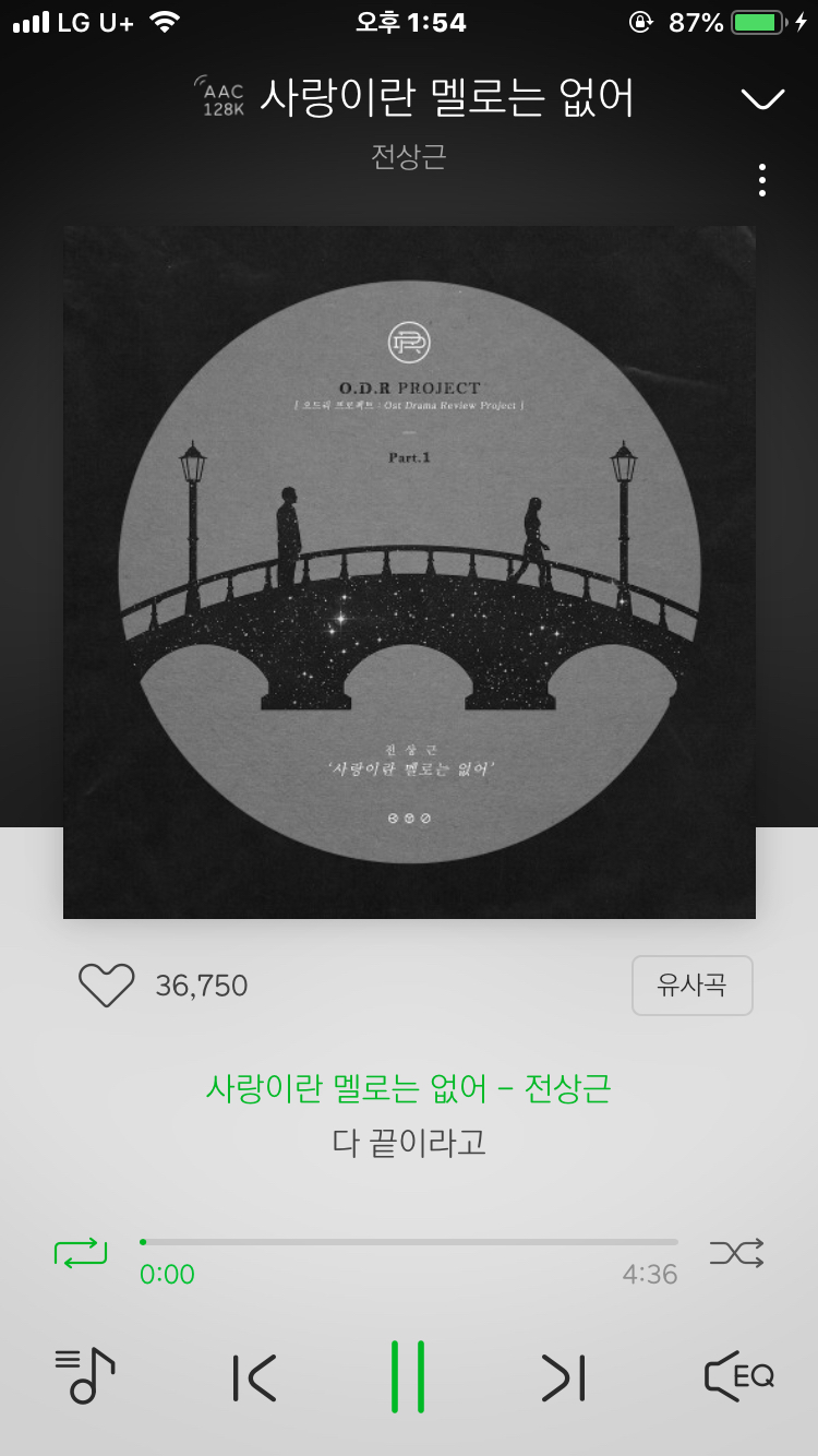 심혈을 기울인 노래추천2-인디발라드위주 | 인스티즈
