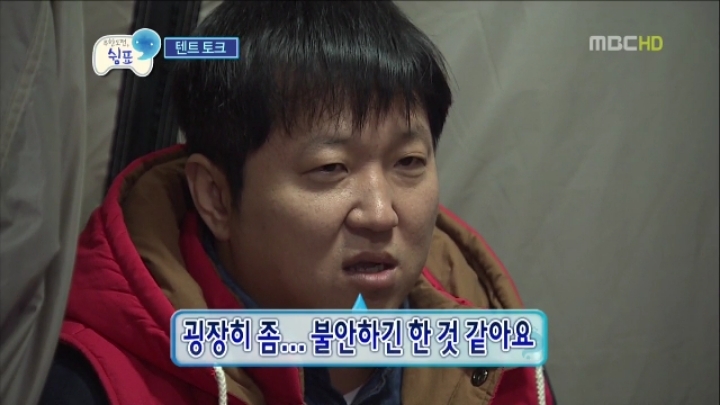 무한도전 쉼표특집 유재석의 조언 | 인스티즈