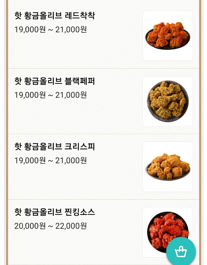 BBQ치킨 이미지