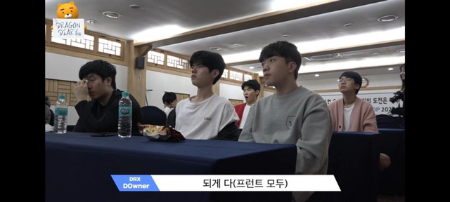 DRX 소양교육ㅋㅋㅋㅋㅋㅋ.JPG | 인스티즈