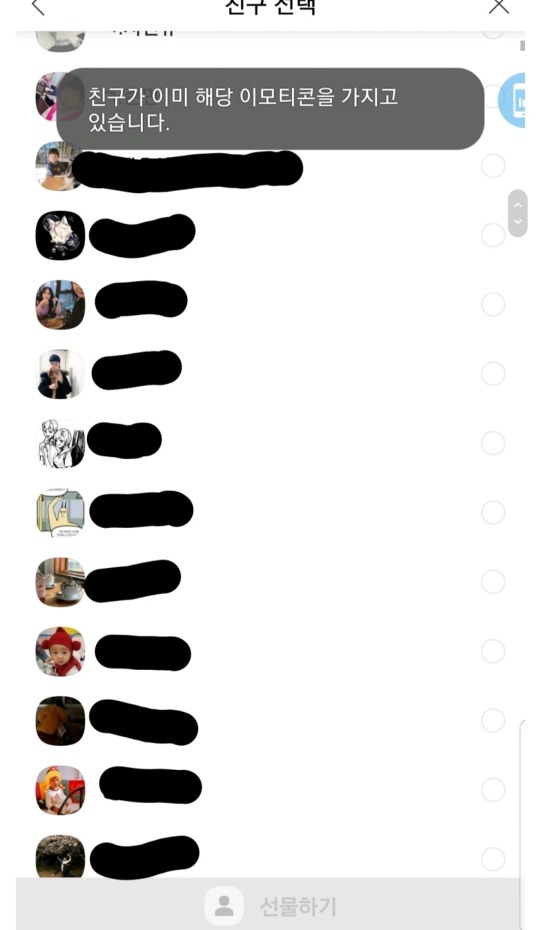 탐지기 | 인스티즈