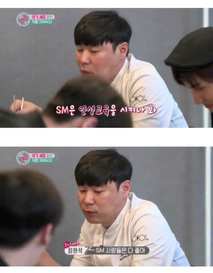 아닌건 아니라고 할말은 하는 최강창민.jpg | 인스티즈