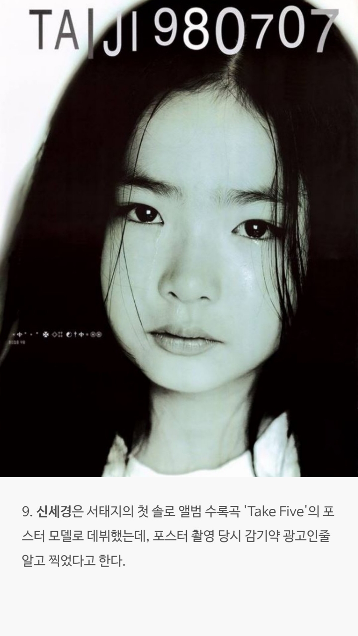 여배우들의 대한 tmi | 인스티즈