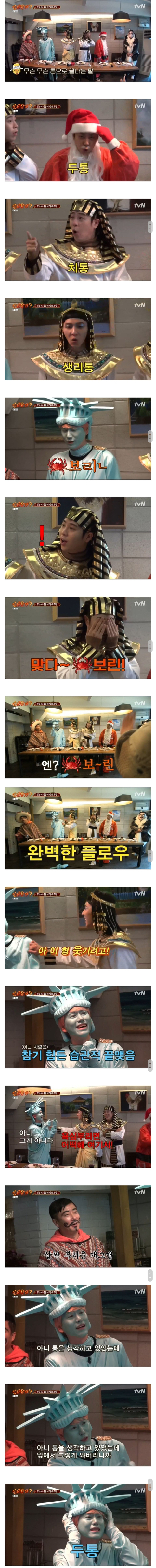 한국인 한정 가불기 .jpg | 인스티즈