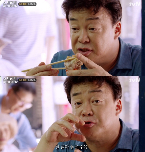 대만에서 파는 족발국수 (스트리트 푸드파이터2) | 인스티즈