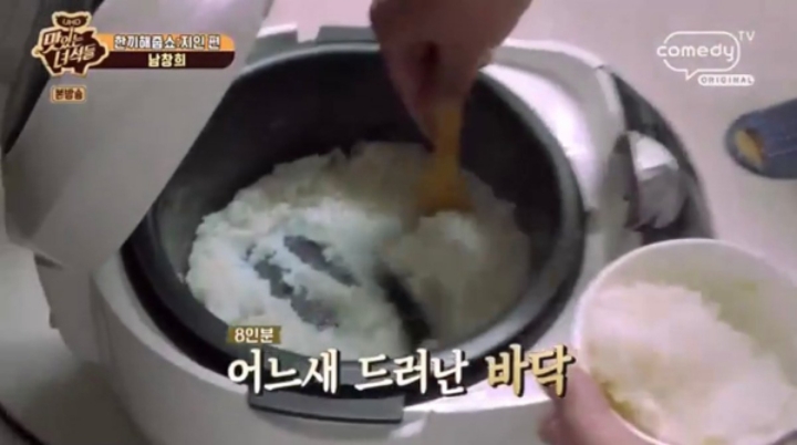 맛있는 녀석들이 남창희 집에가서 먹은것들...JPG | 인스티즈