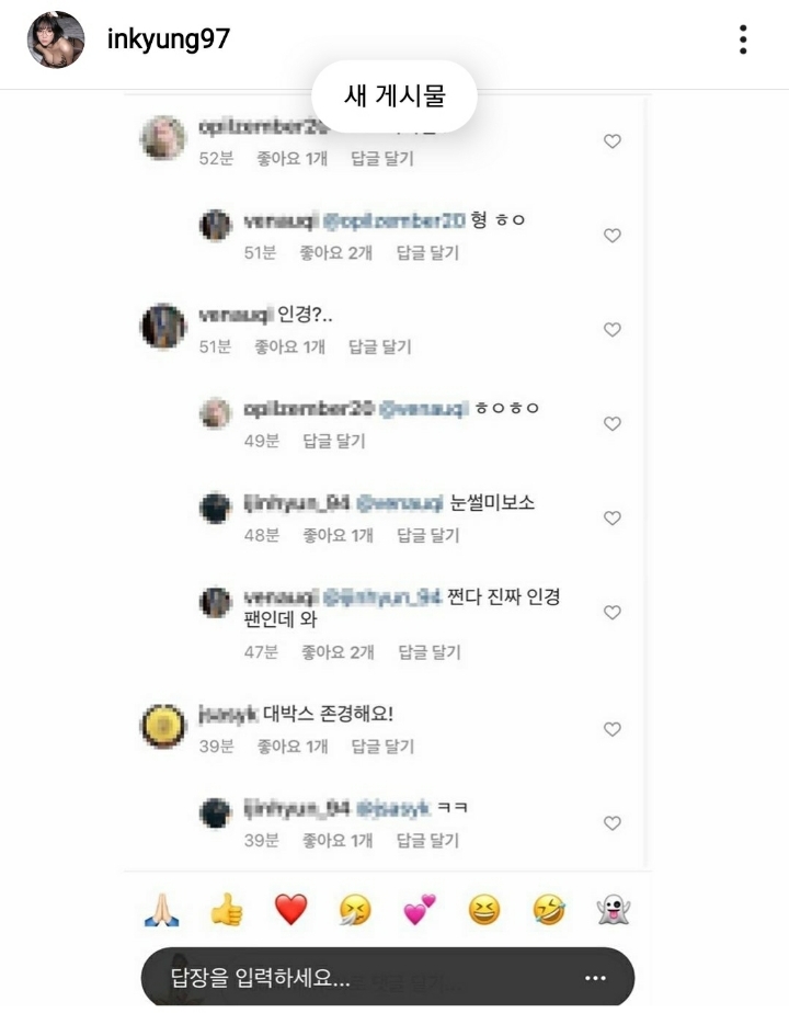 고소각 잡은 강인경 | 인스티즈