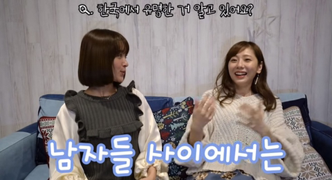 본인이 한국에서 유명한거 모르는 아사미 유마 | 인스티즈