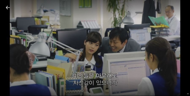 일본 신입 여사원이 회사 그만두고 싶은 이유 | 인스티즈
