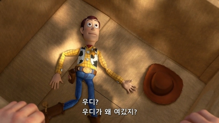 토이스토리 명장면 | 인스티즈