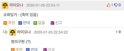 슈레딩거에게 전해라.JPG | 인스티즈