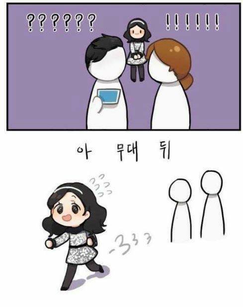 아이유 귀여움 레전드 | 인스티즈