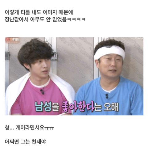 사실상 김희철이 대단한 이유.jpgif | 인스티즈