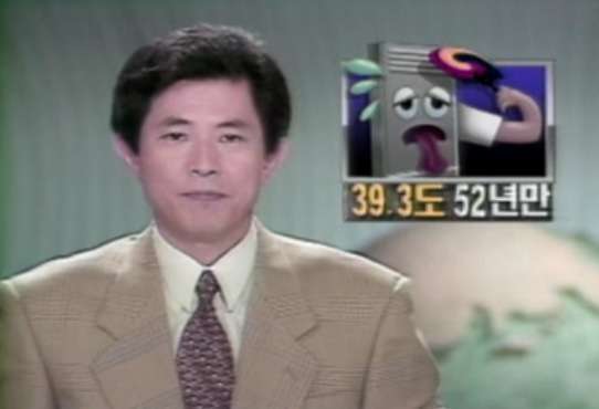 역사상 최악의 더위였다던 94년 여름 .JPG | 인스티즈