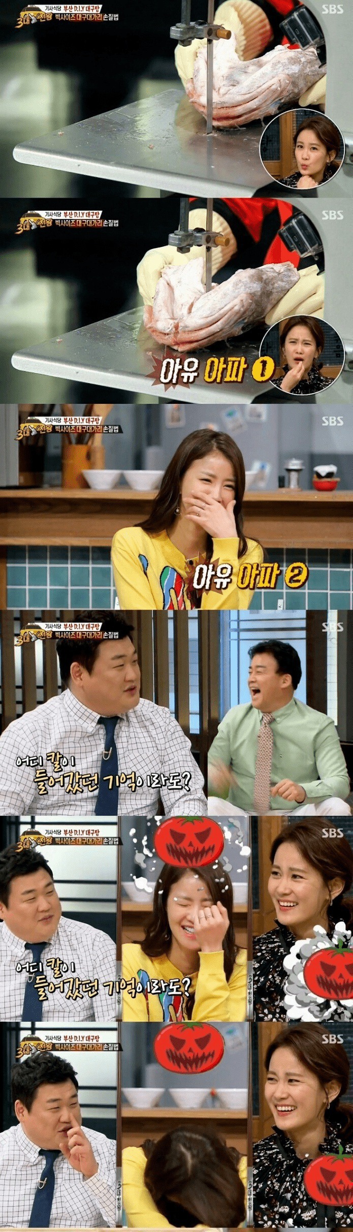 김준현의 묵직한 한방 | 인스티즈