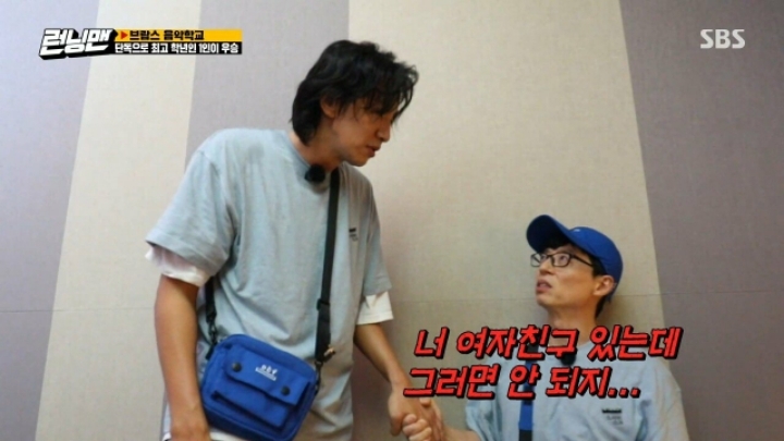 이광수가 여자게스트들이랑 거리두기 시작한 이유 | 인스티즈