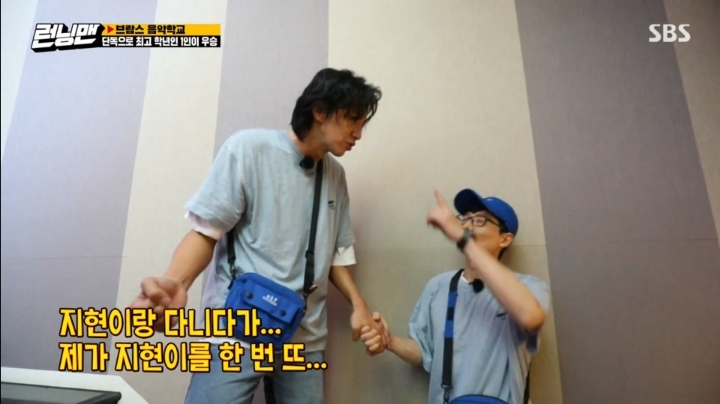 녹화하다가 혼나는 이광수 | 인스티즈