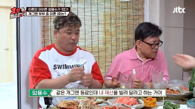 이혼의 장점.jpg | 인스티즈