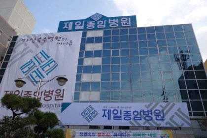 지역별 종합병원 알아보자) 12. 경상남도 종합병원 | 인스티즈