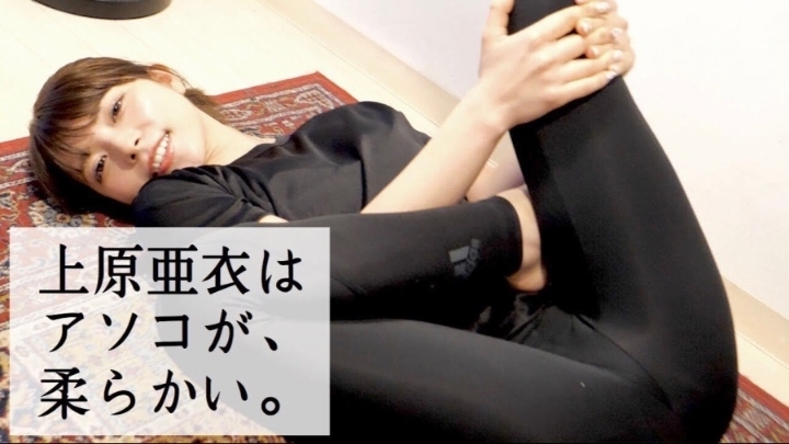 우에하라 아이 근황.jpg | 인스티즈