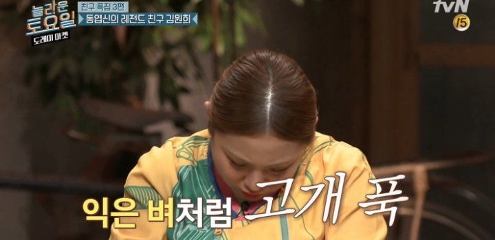 김원희가 신동엽을 최고의 mc라고 생각하는 이유.jpg | 인스티즈