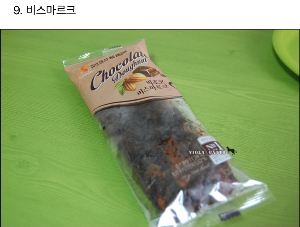 중.고딩때 매점에서 즐겨먹던 간식들.jpg | 인스티즈