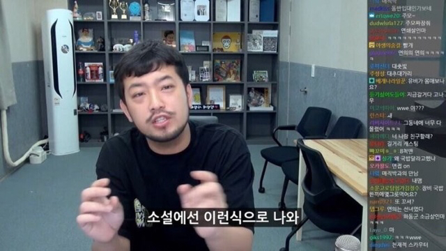 침착맨이 설명하는 삼국지 도원결의 jpg | 인스티즈