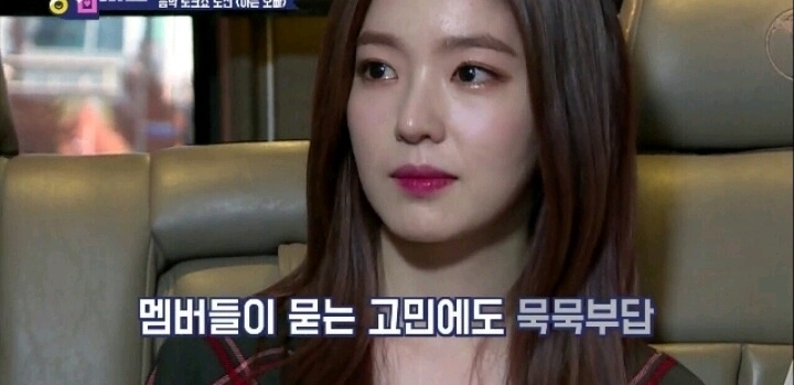 리더의고충을 이해하는 양세형 | 인스티즈