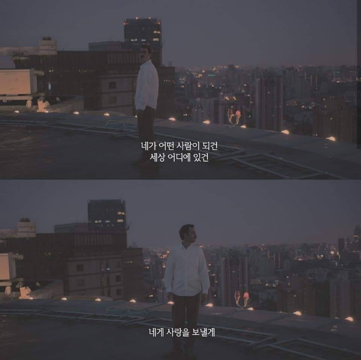 내 가슴한켠엔 언제나 니가 있다는것 | 인스티즈