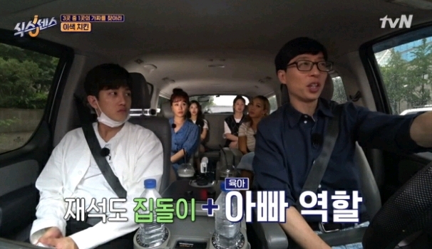 방송 끝나고 항상 유재석한테 죄송하다고 문자보내는 제시.jpg | 인스티즈