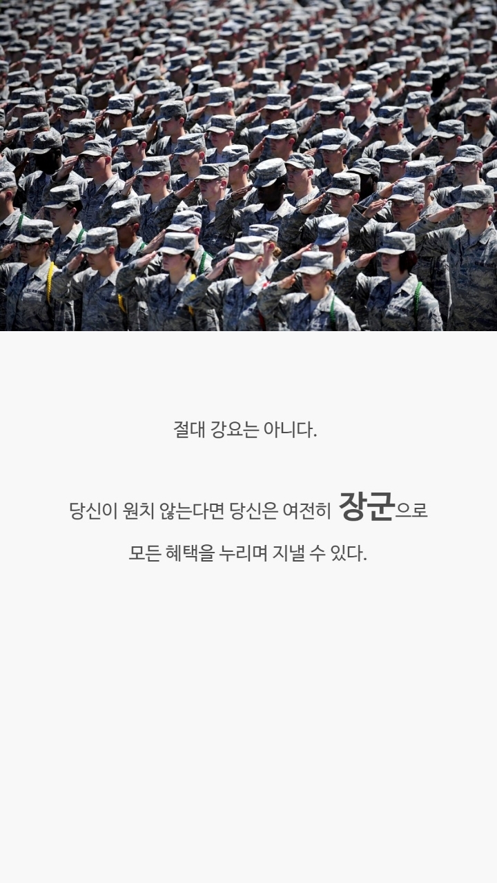 이 군인의 계급이 5단계 낮아진 이유 | 인스티즈