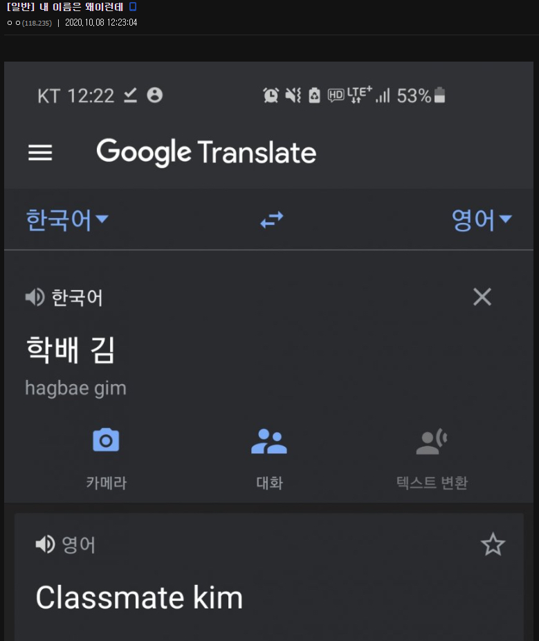 현재 VR 갤러리 대참사난 이유.jpg | 인스티즈