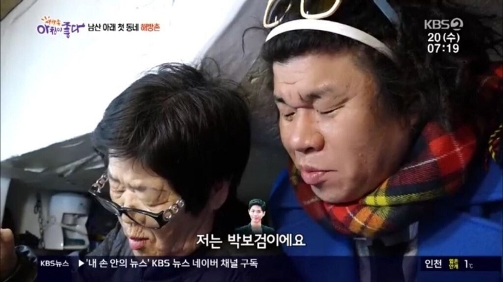 ??? : 어머니 제 이름은 박보검이에요.jpg | 인스티즈